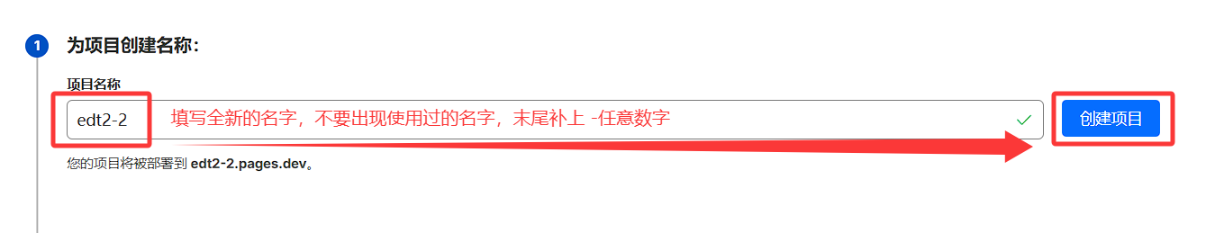 创建Pages应用程序