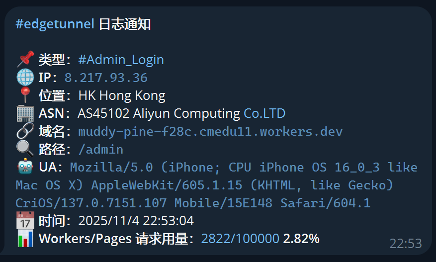可用请求数统计